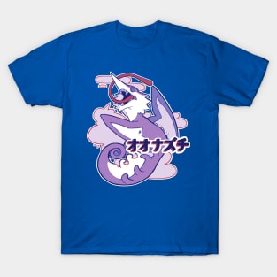 Chameleos T-Shirt